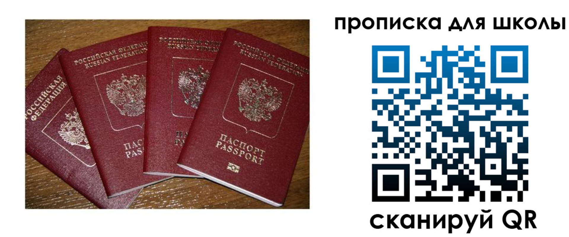 прописка штамп в Красновишерске