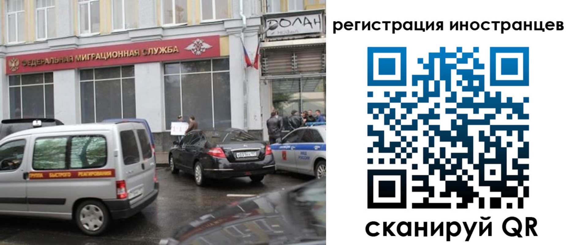 временная регистрация надежно в Красновишерске