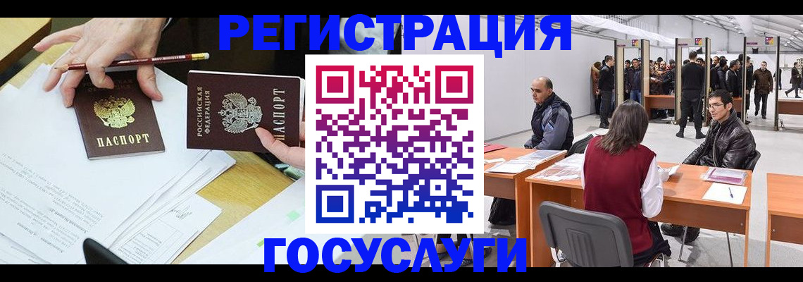 временная регистрация гарантия в Красновишерске
